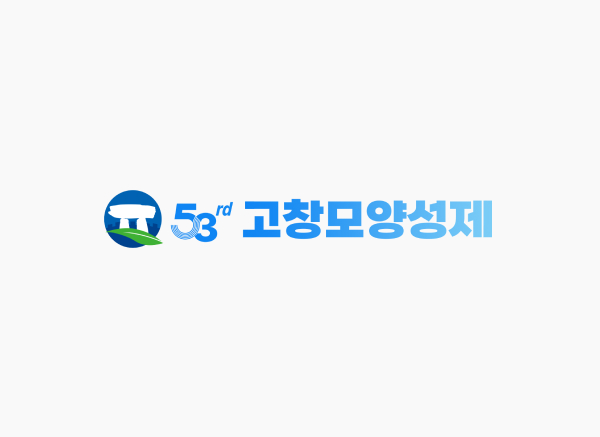 준비중